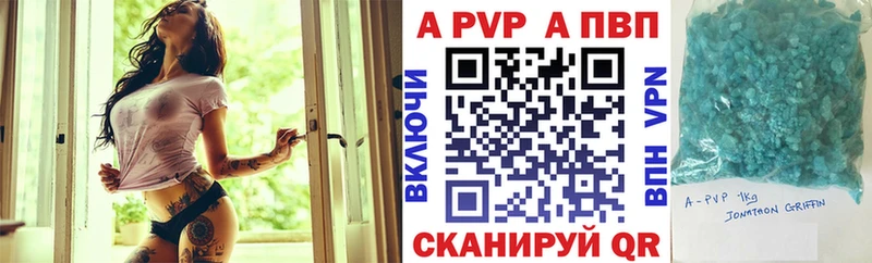 ссылка на мегу   Демидов  Alpha-PVP Соль  где купить наркотик 