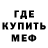 КЕТАМИН VHQ Kayumitchi