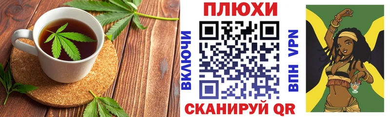 Еда ТГК конопля  Демидов 