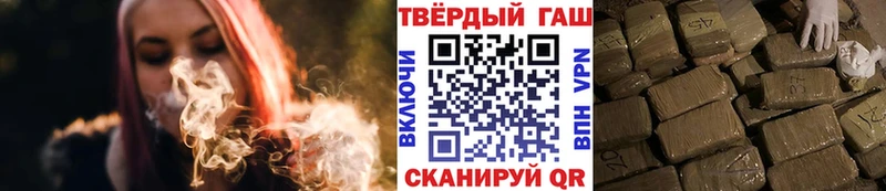 ГАШИШ хэш  Демидов 