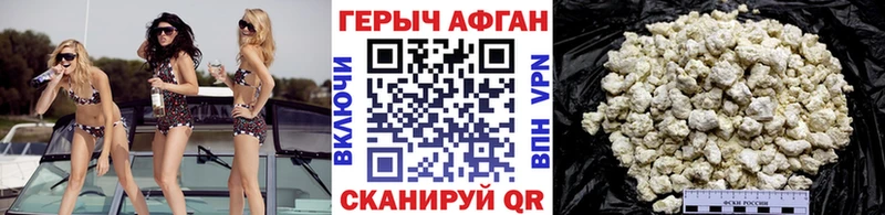 Героин гречка  Демидов 