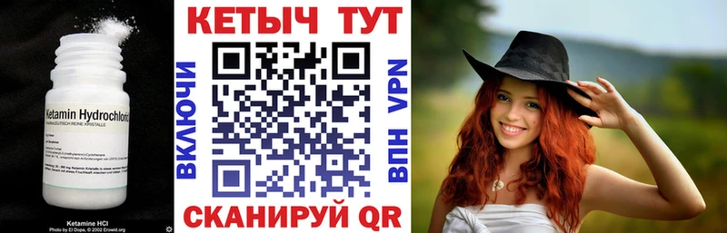 Кетамин ketamine  Демидов 