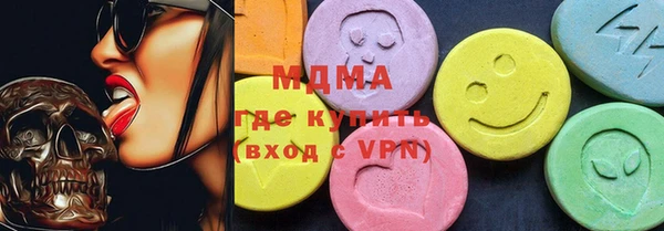 марки lsd Беломорск