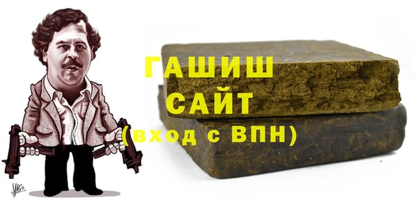 синтетический гашиш Богородск
