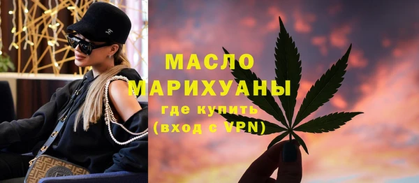 хмурый Богородицк