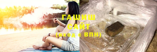 эйфоретик Баксан