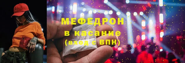 марки lsd Беломорск