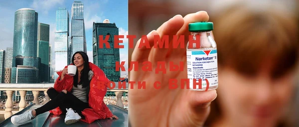 кокаин колумбия Белокуриха