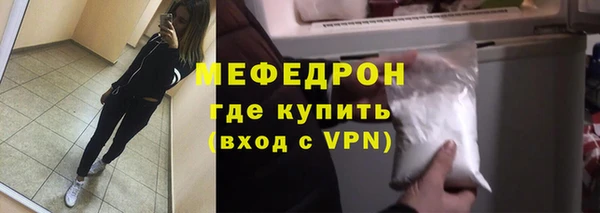 хмурый Богородицк