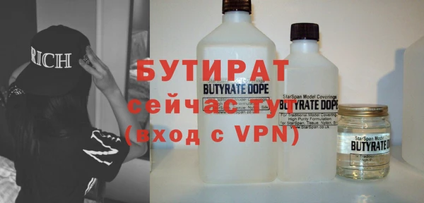 синтетический гашиш Богородск