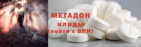 марки lsd Беломорск