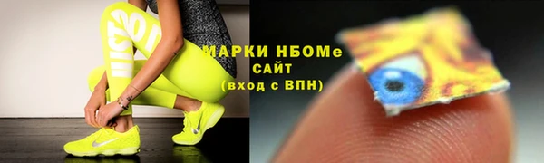 дистиллят марихуана Балахна