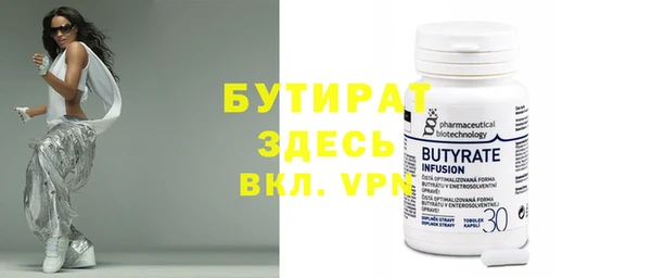 стафф Богданович