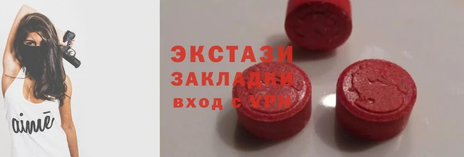 марки lsd Беломорск