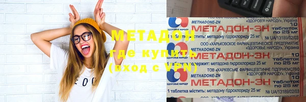синтетический гашиш Богородск