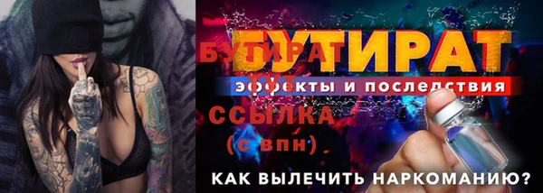 марки lsd Беломорск