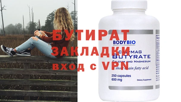 стафф Богданович