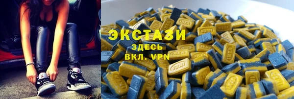 марки lsd Беломорск