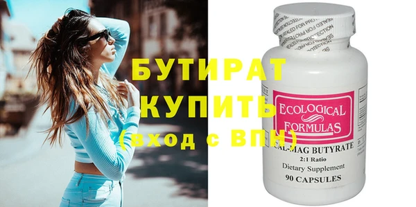 хмурый Богородицк