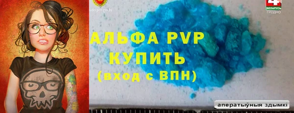 синтетический гашиш Богородск