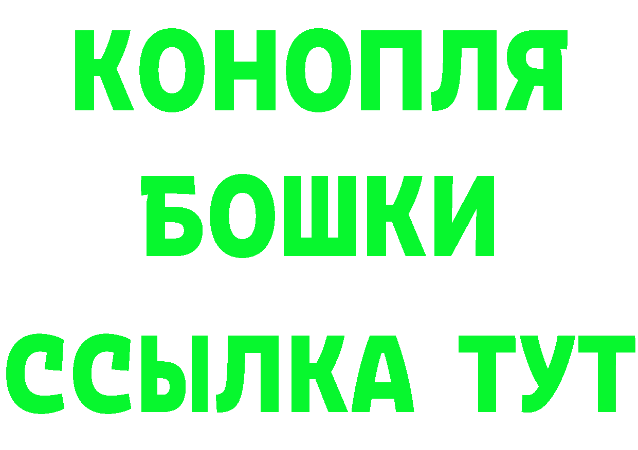 АМФ Розовый сайт darknet hydra Демидов