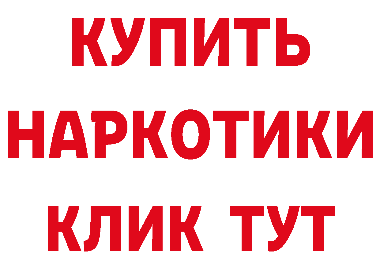 КЕТАМИН VHQ зеркало площадка mega Демидов