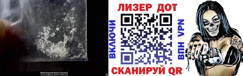 LSD-25 экстази кислота  Демидов 