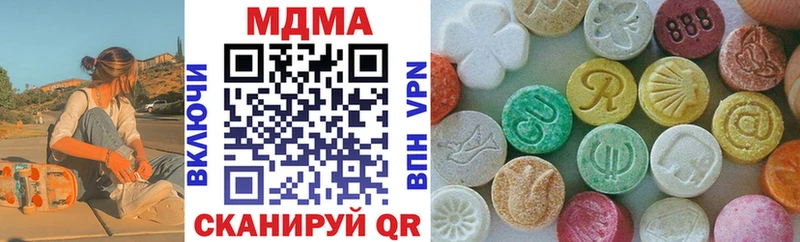 MDMA Molly  Демидов 