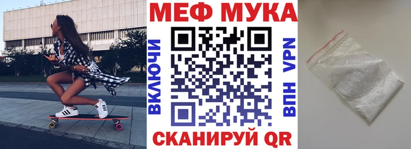 МЕФ кристаллы  Демидов 
