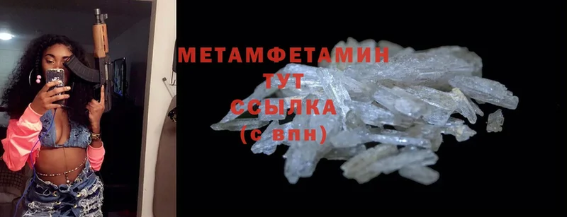 shop как зайти  Демидов  кракен tor  Метамфетамин Methamphetamine  что такое  