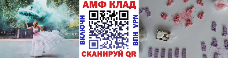 МЕГА зеркало  Демидов  МЕТАМФЕТАМИН винт 