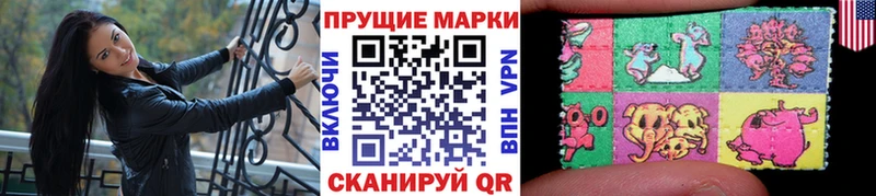 Марки NBOMe 1,8мг  Демидов 